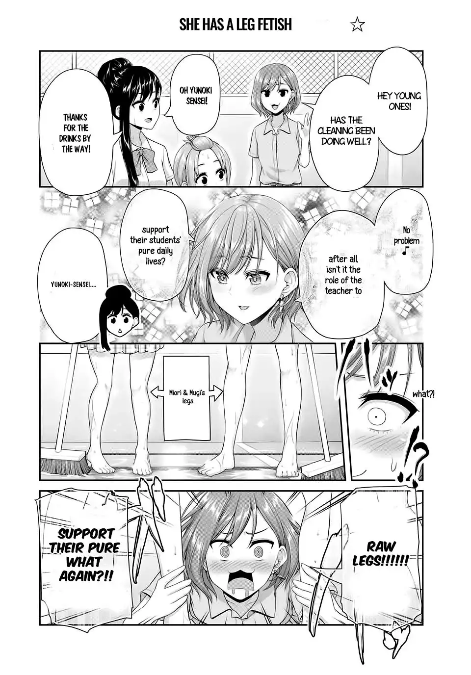 Fechippuru ~Our Innocent Love~ Chapter 97 8